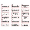 Customise 30mm x 10mm Pre-Inked Name Stamp | Rubber Stamp (Tamil)
